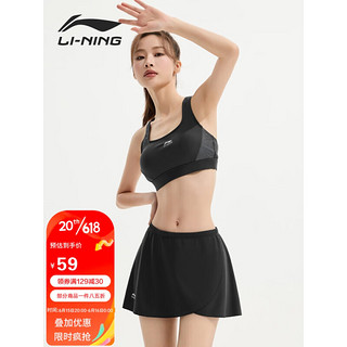 LI-NING 李宁 泳衣女士一片裙无惧走光女温泉游泳装备 0891 黑色 XXL