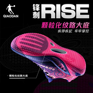 乔丹QIAODAN锋刺rise篮球鞋专业实战球鞋 紫外线（国王紫极光粉） 40