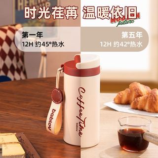 bablov 花伴森 瑞奇咖啡杯保温杯女生陶瓷内胆随行大容量水杯子新款