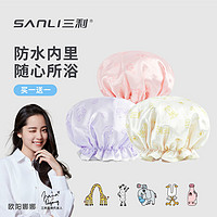 SANLI 三利 双层浴帽女防水洗澡沐浴帽厨房防油烟帽子家用发套防尘帽头套