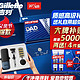 京东百亿补贴：Gillette 吉列 剃须礼盒装  (1刀架+5刀头+磁力底座+赠洁面乳20g*2+礼袋礼盒封套)