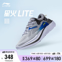 LI-NING 李宁 星火 LITE丨潮流休闲鞋男鞋2023减震轻量高回弹低帮运动鞋AGLT101