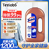 Texlabs 泰克斯乐 衣物除菌液 1.2L