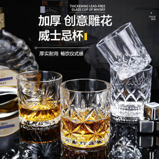 SURANER 舒拉娜 威士忌杯 帝华款 210ml