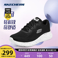 斯凯奇轻奇跑鞋丨Skechers夏季软底网面跑步鞋女款轻质透气运动鞋149990