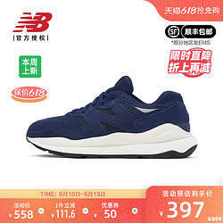 new balance 5740系列 中性款休闲运动鞋 M5740RA1