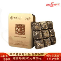 中茶 三年陈白牡丹5729巧白金单盒45g