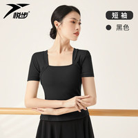 悦步舞蹈服女夏季短袖练功服芭蕾舞蹈成人体操形体服古典舞教师服装 短袖-黑色 M