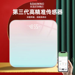 索迷诺 体重秤电池款