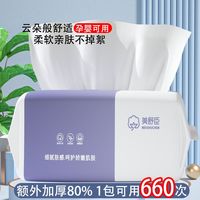 洗脸巾纯棉一次性洁面巾家庭装擦脸巾纯棉美容院专用不掉毛批发价