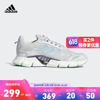 adidas「CLIMACOOL清风鞋」阿迪达斯官方轻运动女透气网面运动鞋 白/渐变蓝/淡紫色 38(235mm)