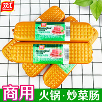 双汇美味餐饮香肠商用配餐涮火锅伴侣炒菜用火腿肠450g食堂早餐肠