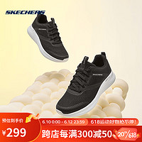 斯凯奇skechers官方女子轻奇跑步鞋小白鞋弹绑带运动鞋 149998-BKW 黑色/白色 35