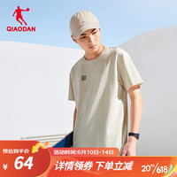 乔丹QIANDAN短袖T恤男士2023夏季新款国潮休闲透气圆领上衣 原浆色 3XL