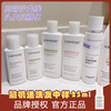 法国labiosthetique贝伊丝洗发水贝伊思赋活清爽控油舒缓250ml/1L