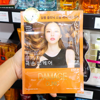 韩国爱茉莉美妆仙自热发膜蒸汽护发素烫染修复干枯头发袋装片发帽
