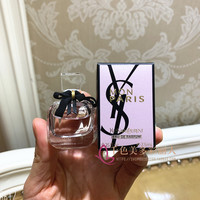 国内专柜中小样简装圣罗兰 YSL /圣罗兰 YSL反转巴黎女士香水黑鸭片试管Q版EDP