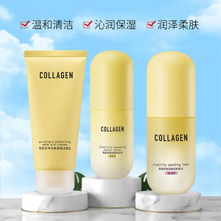 watsons 屈臣氏 骨胶原弹润滋养乳液 100g