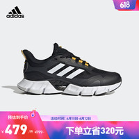 adidas 阿迪达斯 「CLIMACOOL清风鞋」减震耐磨运动鞋男女阿迪达斯轻运动 黑色/白色 42.5(265mm)