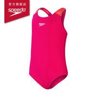 速比涛（Speedo）儿童泳衣 纯色女童连体泳衣 800314115468 粉色 4