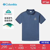 哥伦比亚 户外23新品男子吸湿透气休闲POLO衫运动短袖T恤AE3150 479 XL(185/104A)