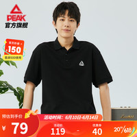 匹克(PEAK)短袖polo衫男女2023夏新款透气翻领运动上衣针织t恤 黑色 L