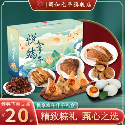 绿柳居 手工新鲜100g*4只多口味可选