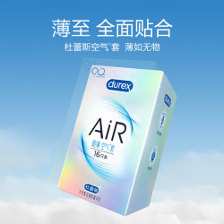 durex 杜蕾斯 AiR系列 隐薄空气安全套 16只