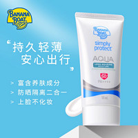 香蕉船 持久防晒霜防水防紫外线spf50+ 50ml