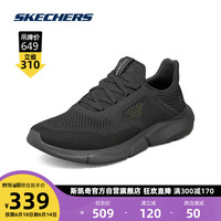斯凯奇丨Skechers春夏季男鞋轻便一脚蹬透气网面休闲跑步运动鞋子210281