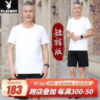 花花公子(PLAYBOY OUTDOOR)中老年人休闲束腿裤套装男士夏季短袖T恤爸爸夏装透气男装两件套