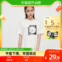 LINE FRIENDS布朗熊全棉短袖女T恤韩版宽松中长款t恤1件 紫色 170cm
