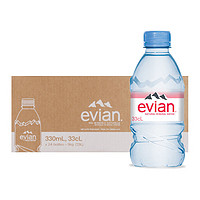 evian 依云 法国进口Evian依云330ml*24瓶弱碱性水天然矿泉水整箱全国包邮