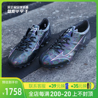 小李子:Mizuno/美津浓阿尔法α高端AG短钉日产人草足球鞋成人男