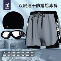 捷虎泳裤男三件套防尴尬宽松速干游泳裤平角沙滩裤温泉泳衣男游泳装备 泳裤三件套（灰色） XXL(130斤-150斤)防尴尬 防走光