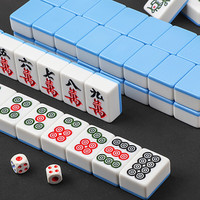 lusty 麻将牌42mm升级版正品麻将牌正品高档家用手搓麻将牌大号144张
