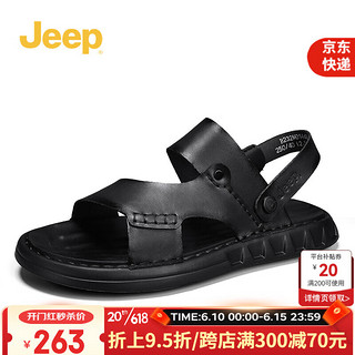 Jeep吉普皮凉鞋男士时尚休闲凉拖两用男鞋2023夏季新品潮流套脚沙滩鞋 黑色 皮鞋码 44