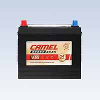 有券的上：CAMEL 骆驼蓄电池 金标蓄电池