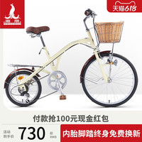 PHOENIX凤凰官方旗舰钓鱼车自行车大小轮24寸16寸禧玛诺变速女式复古单车