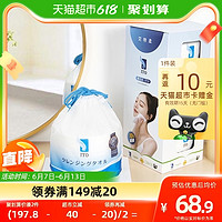 88VIP：ITO 艾特柔 日本ITO/艾特柔加厚一次性洗脸巾洗面巾加量10%不加价定制三卷装 1件装