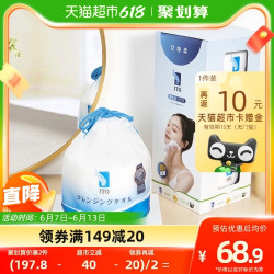 艾特柔 加厚一次性洗脸巾 363g*3卷