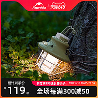 Naturehike 照明地插灯便携露营营地帐篷天幕吊灯氛围灯