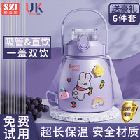 食品级304大肚杯保温杯女士高颜值大容量儿童水壶学生吸管水杯子