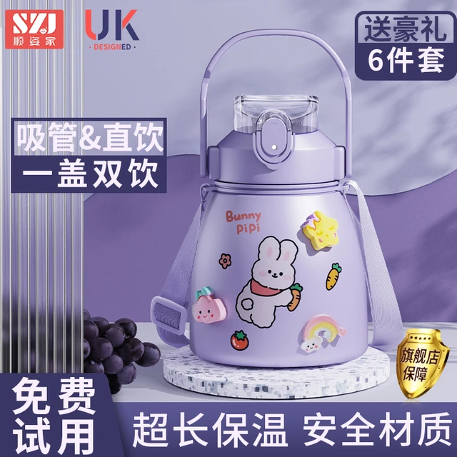 食品级304大肚杯保温杯女士高颜值大容量儿童水壶学生吸管水杯子