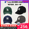 MLB官方 男女同款黑色鸭舌帽2023夏季新款透气棒球帽遮阳运动帽