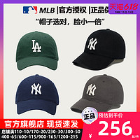 MLB官方 男女同款黑色鸭舌帽2023夏季新款透气棒球帽遮阳运动帽