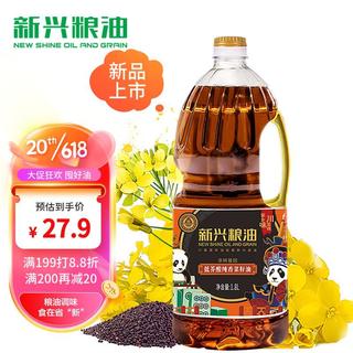 新兴粮油 二级低芥酸纯香菜籽油 1.8L