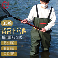 熊火路亚下水裤水库雨裤防水衣服带雨鞋半身连体水裤男叉抓鱼全身加厚 军绿色85丝下水裤 41