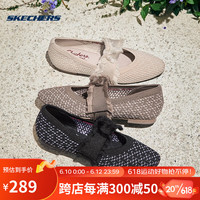 斯凯奇Skechers女士时尚网布平底休闲鞋轻便简约懒人鞋 158676-BLK 黑色 35