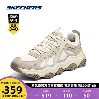 斯凯奇啵啵熊丨Skechers春夏季休闲软底鞋复古老爹鞋增高运动鞋子男